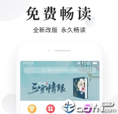 乐鱼app在线登录